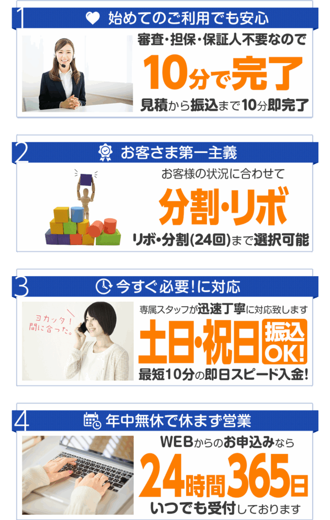 4つの理由