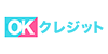 OKクレジットの画像イメージ
