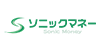 ソニックマネーの画像イメージ