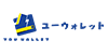 ユーウォレットの画像イメージ