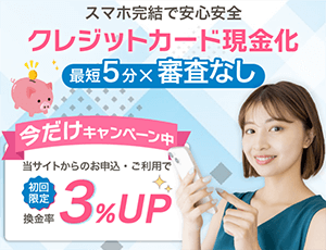 どんなときもクレジットの画像