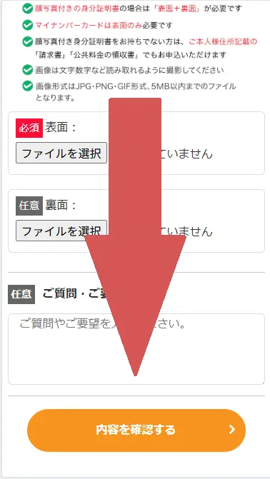 クイックマネープラスの利用の流れ-2-2